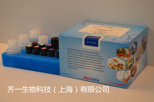牛奶總蛋白質(zhì)ELISA試劑盒