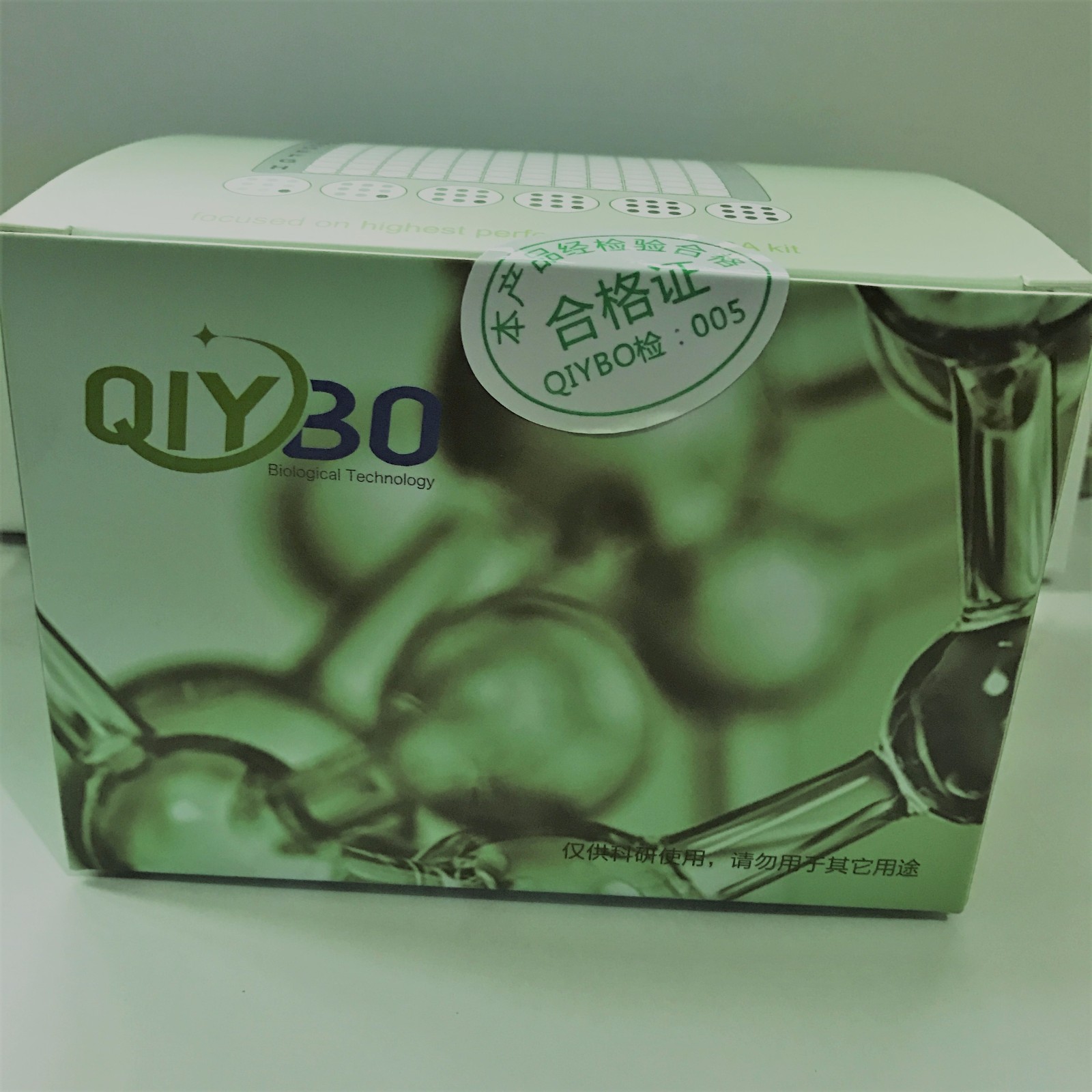 牛溶菌酶（Lysozyme）ELISA試劑盒