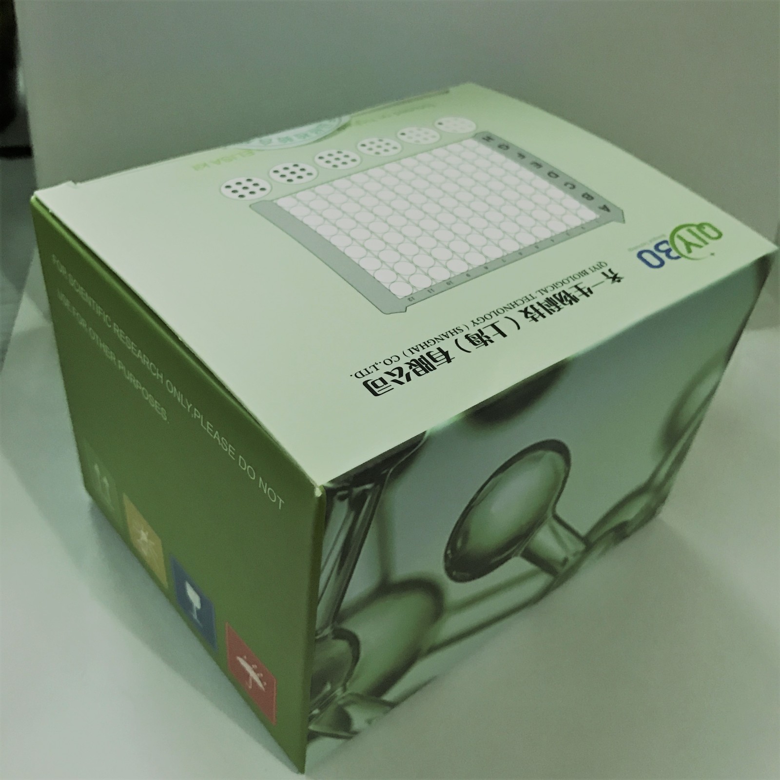 兔分泌型免疫球蛋白A(sIgA)ELISA試劑盒